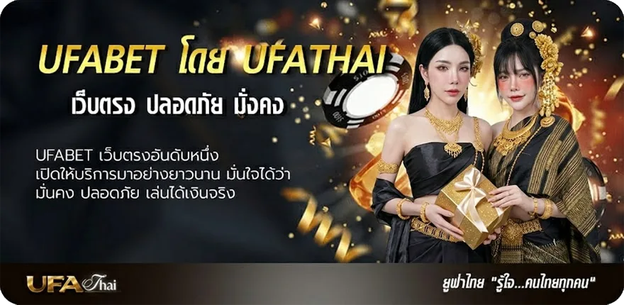 Banner กระทู้หวยหุ้น ยอดนิยม — แทงบอลออนไลน์ คาสิโน หวย มวย สล็อต ครบวงจร