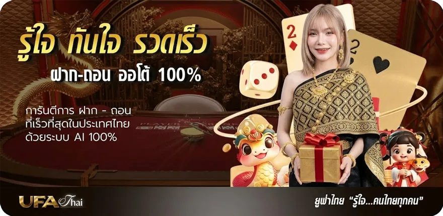 แบนเนอร์ กระทู้หวยหุ้น ล่าสุด — โปรโมชั่นสมาชิกใหม่
