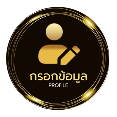 จัดการบัญชี กระทู้หวยหุ้น