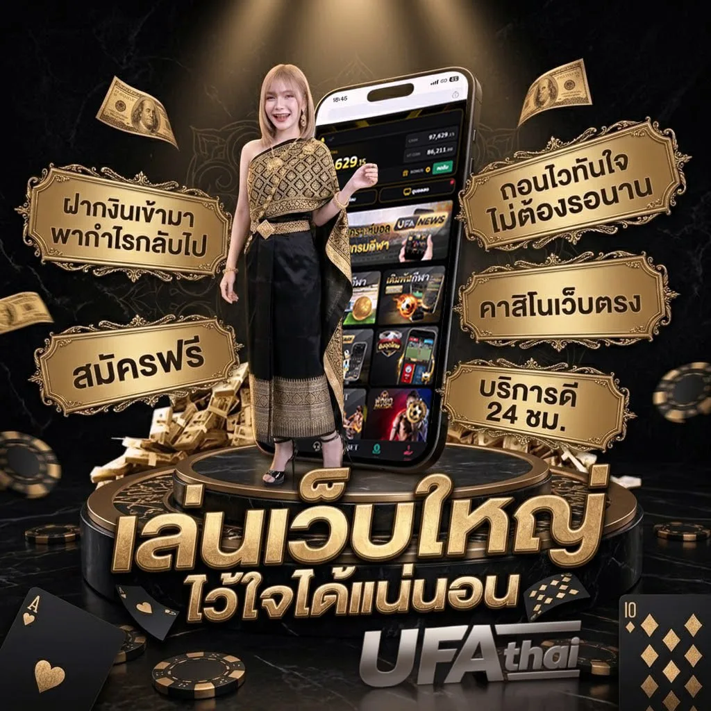 กระทู้หวยหุ้น Brand Banner — ตัวแทนอย่างเป็นทางการ