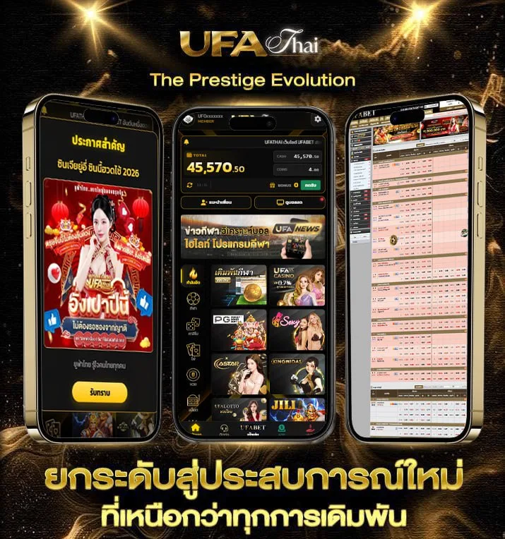 กระทู้หวยหุ้น  เว็บพนันออนไลน์
